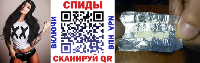 где продают   Славск  маркетплейс формула  АМФ Розовый 