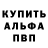 ТГК Wax Almaz Yedilbayev