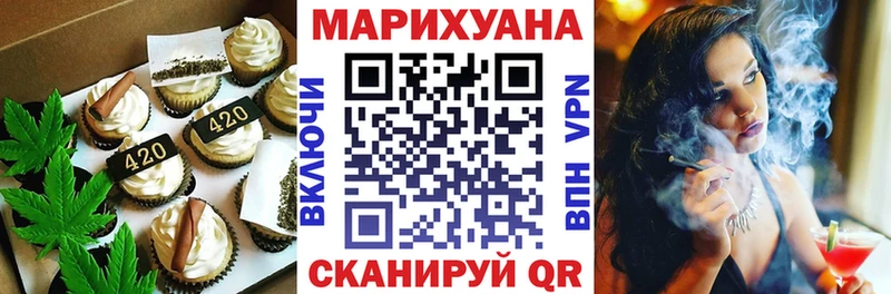 закладка  Славск  Canna-Cookies марихуана 
