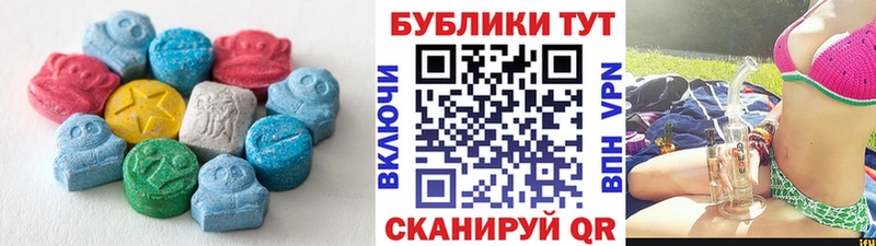 Ecstasy XTC  где продают наркотики  ОМГ ОМГ онион  Славск 