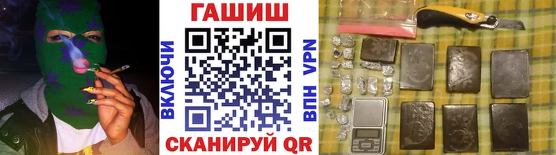 ГАШИШ Ice-O-Lator  где купить наркоту  Славск 