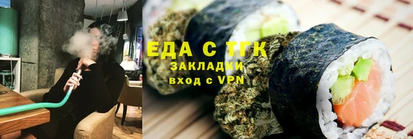 скорость mdpv Алексеевка