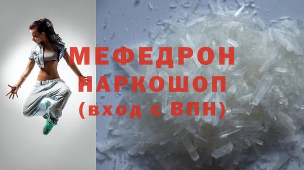 скорость mdpv Алексеевка