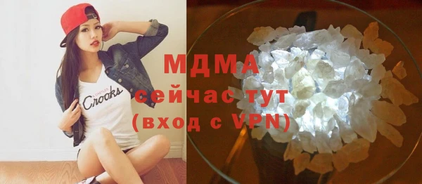 скорость mdpv Алексеевка