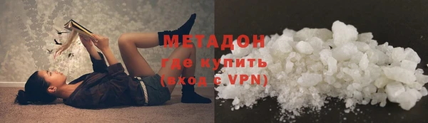 скорость mdpv Алексеевка