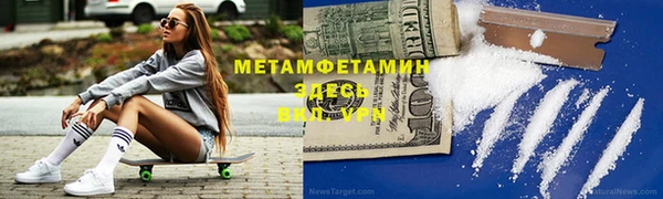 скорость mdpv Алексеевка