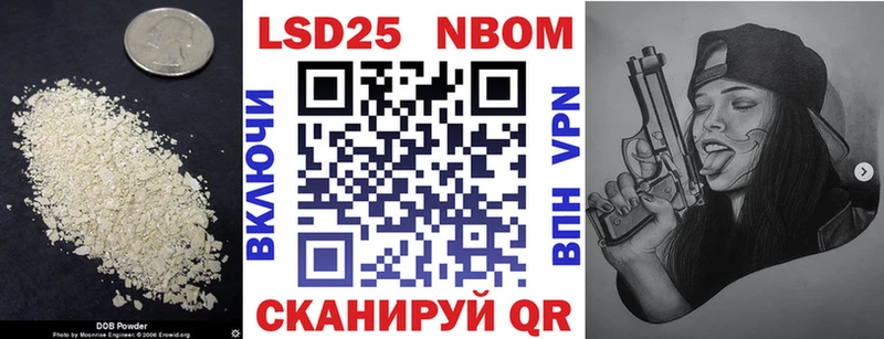 где купить наркотик  shop наркотические препараты  ЛСД экстази ecstasy  Славск 