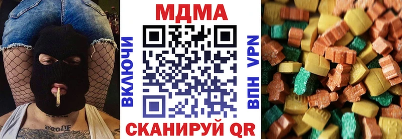 даркнет как зайти  купить наркотики цена  Славск  MDMA crystal 