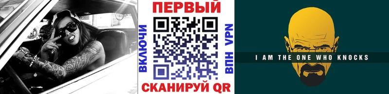 МЕТАМФЕТАМИН винт  купить закладку  hydra ONION  Славск 
