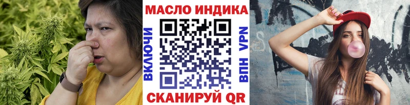 Дистиллят ТГК вейп с тгк  кракен сайт  Славск 
